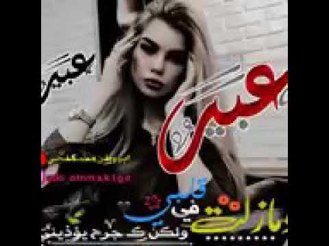 تصميم اسم عبير كرومات لا تنسونا من دعمكم