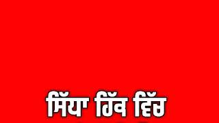 J Bajwa New Song Whatsapp Status Red Screen