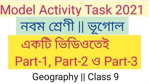 model activity task class 9 geography  2021 part 1, part 2 and part 3