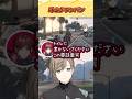 【NEWTOWN/2視点】叶とかワンパン【にじさんじ切り抜き/叶/ローレン・イロアス/赤彩みあ/zepher】
