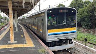 JR鶴見線205系1100番台横ナハT12編成 弁天橋駅発車