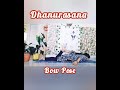 Asanas for PCOD / PCOS/other Reproductive Problems