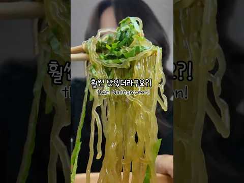 온꾸리마더のレシピ: 全智贤の冷たいトマトそうめん