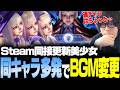 【スト6】2日遅れでイングリッド初プレイ！同キャラミラーマッチ多すぎてBGMに苦悶【なるお・ストリートファイター6】