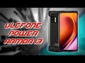 Защищенный смартфон Ulefone Power Armor 13 - 13200 мАч, защита корпуса, лазерный дальномер!!!