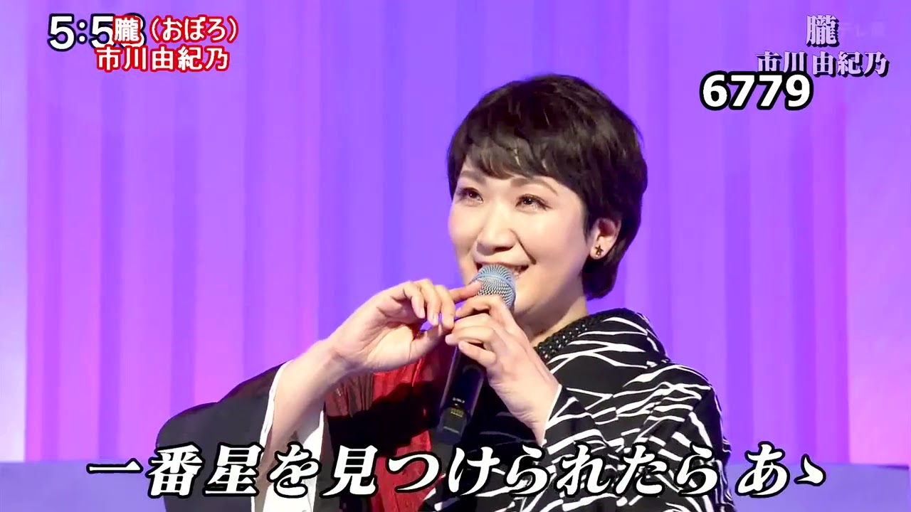 ☆・25146, 市川由紀乃 朧（おぼろ） - YouTube
