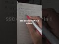 Ssc gd 2025 question paper solving in 1 minute,easy solving,and time management techniques #ssc #pyq