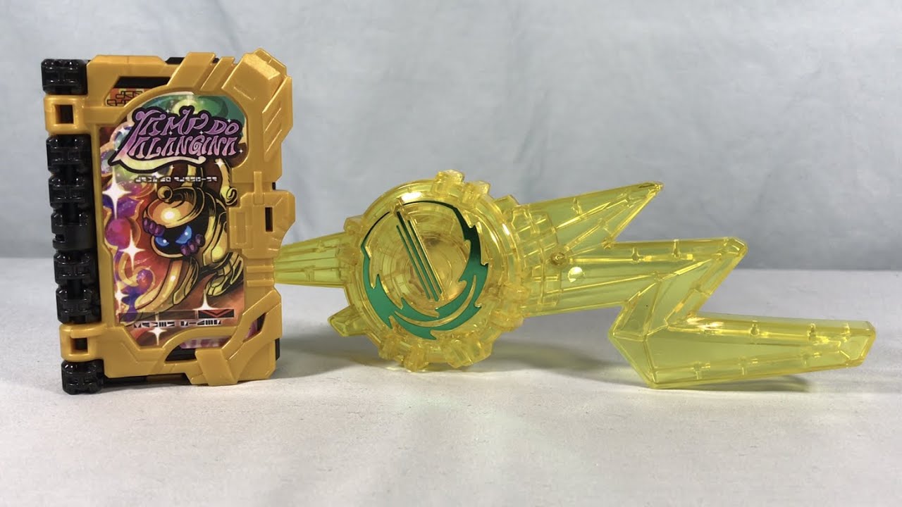 Kamen Rider Saber DX RaimeiKen Ikazuchi Emblem & Lamp Do Alangina