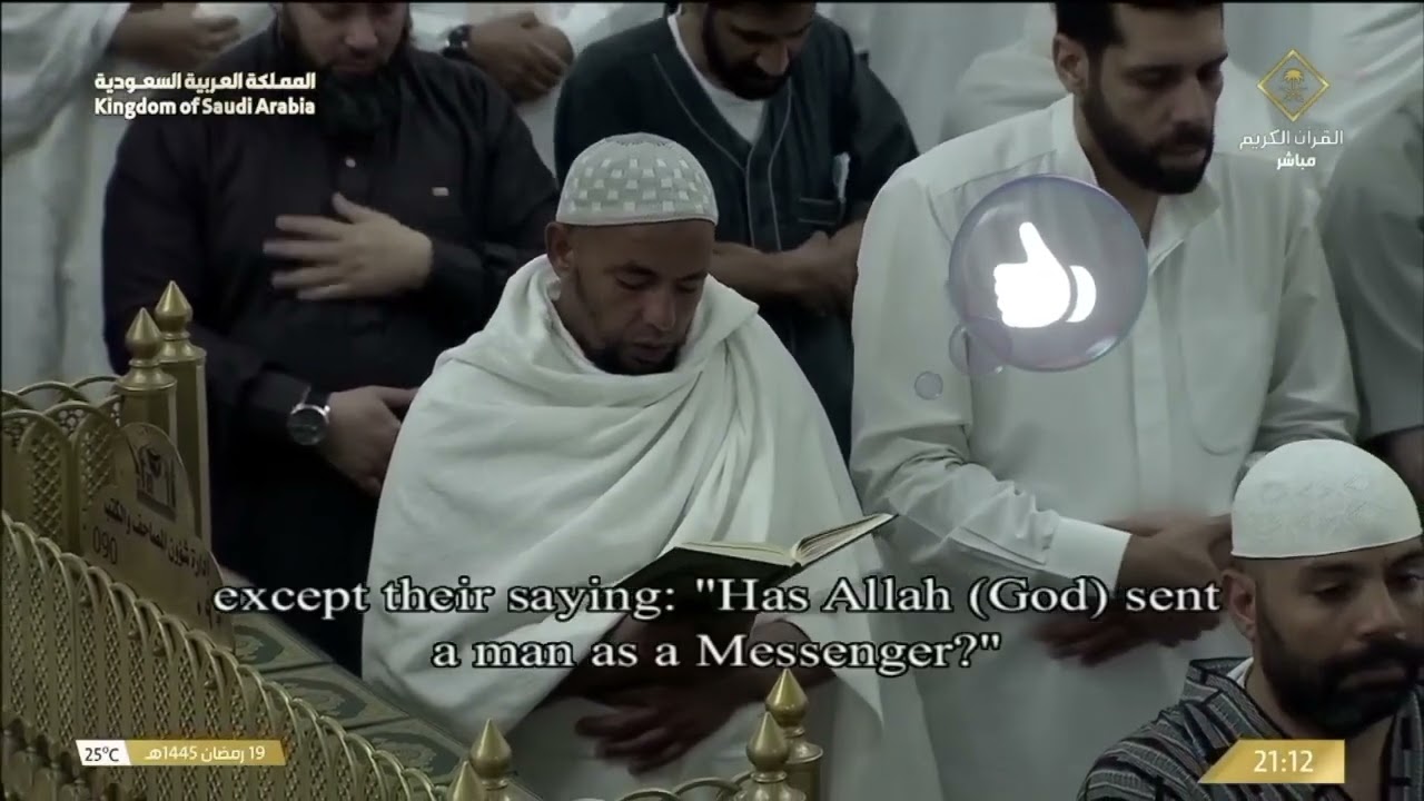 طمأنينة تغشاك وأنت تستمع للشيخ بندر بليلة يرتل بعذوبة من سورة الإسراء والكهف   ليلة ٢٠ رمضان ١٤٤٥ هـ