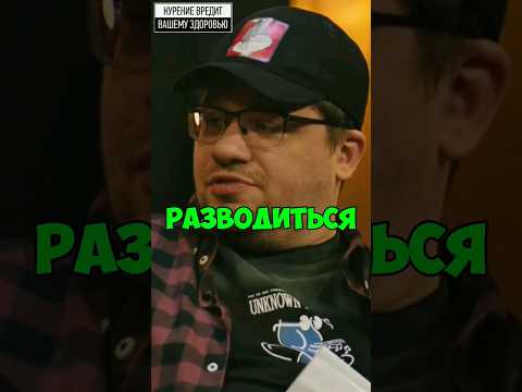 КСТАТИ #1 - Как помириться с Женой ? Джиган, Харламова, Мусагалиев, Дорох #shorts #юмор #приколы VK