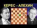 Шахматы. Керес - Алехин. Стратегические тонкости ферзевого эндшпиля!