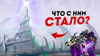 видео: ЛЕДЯНОЙ ТРОН после WARCRAFT 3 - Что с ним стало? (The Frozen Throne 2003 - 2025) картинка: ЛЕДЯНОЙ ТРОН после WARCRAFT 3 - Что с ним стало? (The Frozen Throne 2003 - 2025)
