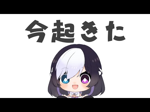 🖤【 雑談 】 もうひとこえ･･!! 【  Vtuber / 虚無 】