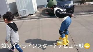 インラインスケートキッズ
