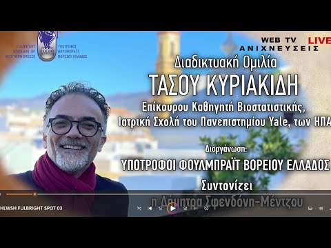 Βίντεο: Πώς να πληρώνετε φόρους στο διαδίκτυο; Όλα είναι πολύ απλά