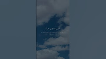 فَأَقِمۡ وَجۡهَكَ لِلدِّینِ حَنِیفࣰا | محمد صديق المنشاوي | سورة الروم | نهاوند