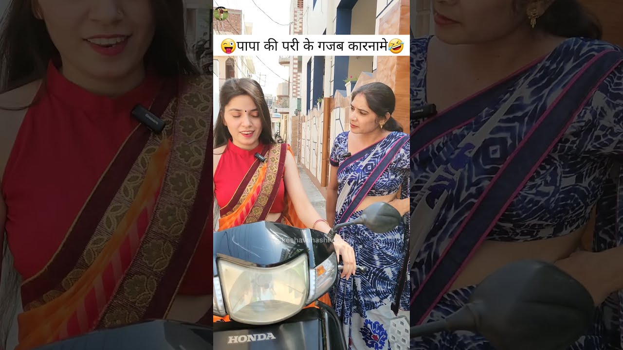  Papa Ki Pari Haryanvi Comedy Shorts Ytshort Viral