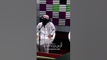 لأنتم اشد رهبة في صدورهم من الله-هيثم الدخين-سورة الحشر-Surah Alhashr-Haitham Aldokhin