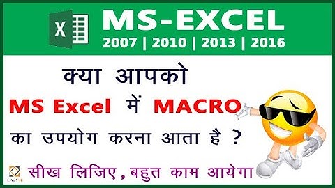 Macro in Excel in HINDI - Part 1 ( Add a Record in a Table using Macro )