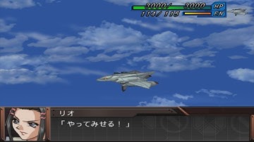 Super Robot Wars Original Generation Gaiden - F-32V Schwert X Attacks