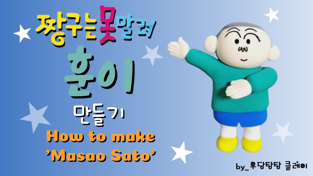 ⭐️まっちゃんです maxresdefault.jpg