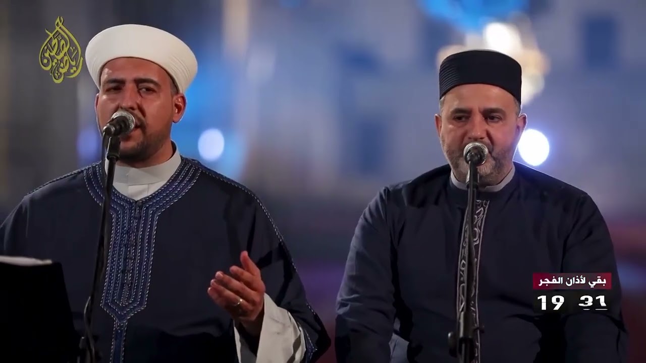 إليك نسجد في التسبيح رباه _ إلهي هب لي إحسانا (المنشد محمد قبيس)