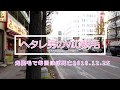 VIO光脱毛とブラジリアンワックス?ヘタレ男の笑える体験