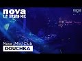 Douchka nova mix club dj set