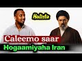 Caleema Saarka Hogaamiyaha Cusub Ee Iran Dagaalka Israal Iyo Iraan Somali Cowboy 
