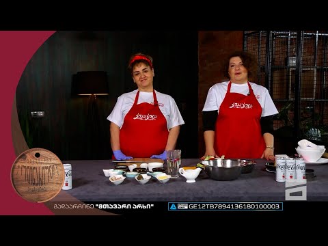 მარტივი რეცეპტები პუტკუნებისგან - 30.10.2022