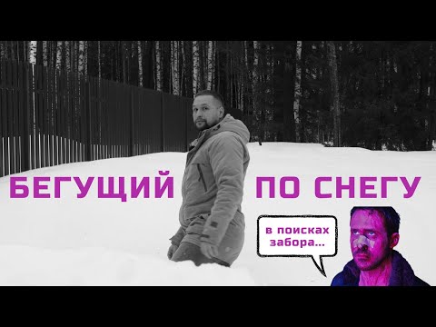 Евроштакетник с габионами / Этот забор понравится каждому