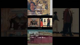 #cantonpop365days DAY19 威廉 何韻詩 Hocc