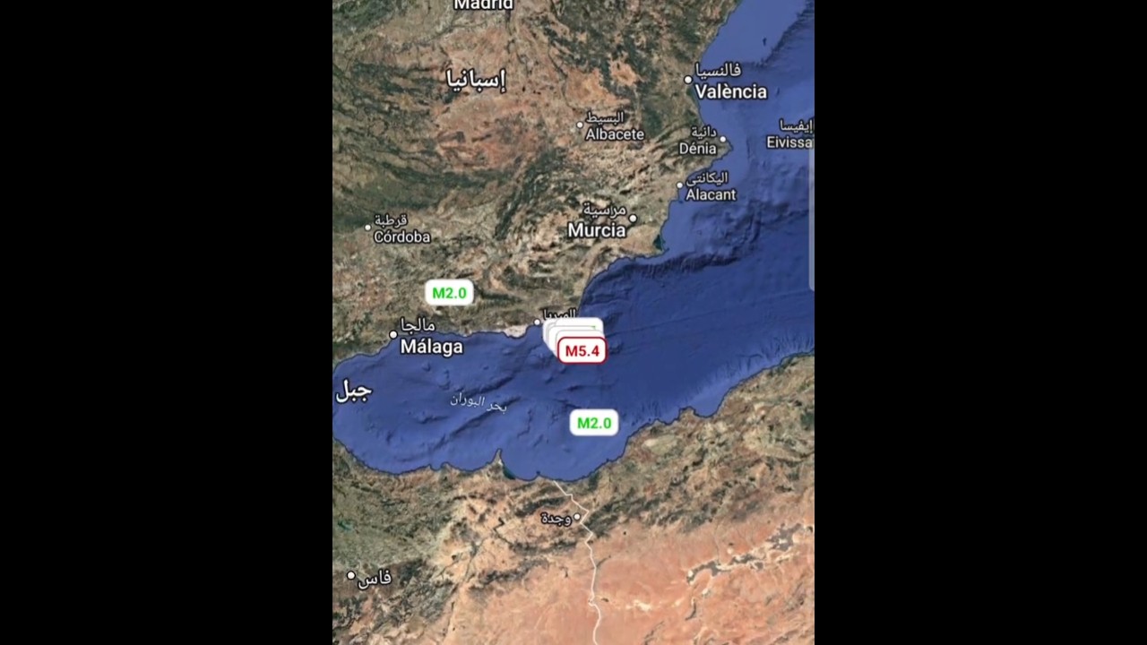 A 5.4-magnitude earthquake strikes off the coast of Almeria, Spain, on July 14, 2025
