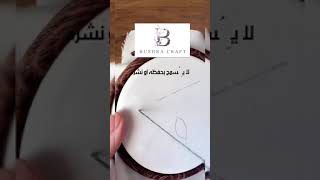 فن التطريز | غرزة البطانية 1