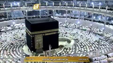 صلاة العشاء الشيخ ماهر المعيقلي 1437/1/15 - سورة الحديد    *مؤثرة*