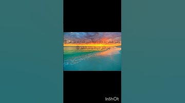 (آيات من سورة الطور)(الشيخ عبدالباسط عبدالباسط) #اكسبلور #المصحف #راحة_نفسية #الرحمن #القزابري #لايك