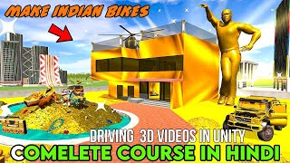 How to make Indian Bike Driving 3d Animation Videos In Hindi | Unity Course