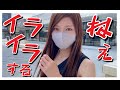 可愛すぎる妹を休日に連れまわしてみた【ジアウトレット北九州】