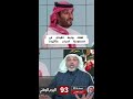 استكشفوا أسرار تفكك روابط القبائل في السعودية