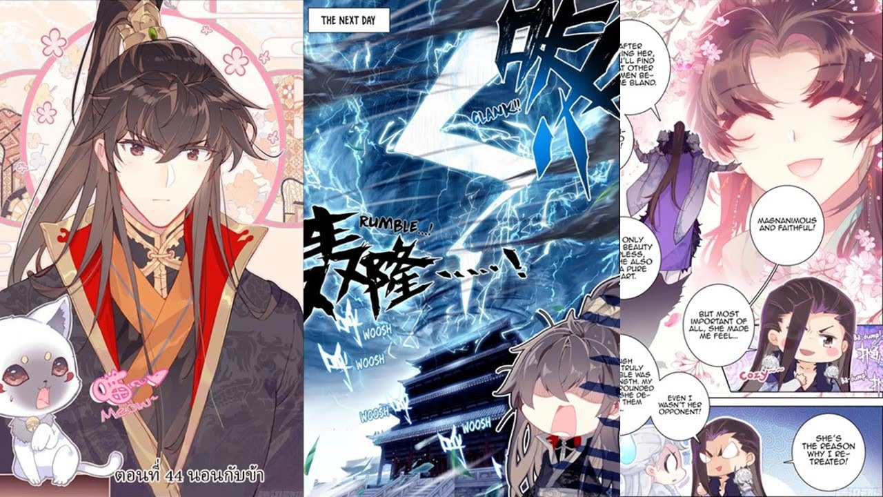 ตอนที่ 53 - ตอนที่ 54 จักรพรรดินีทรราช | Legend of The Tyrant Empress