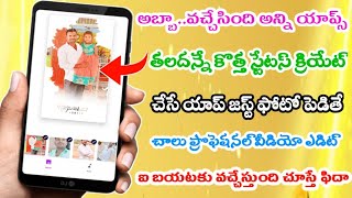 Top 1 Best Status Video Maker Apps 2023 | Professional Status Video Editing Apps | Status Maker screenshot 2