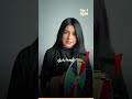 ياسمينا باللهجة الحجازية سبوت لايت