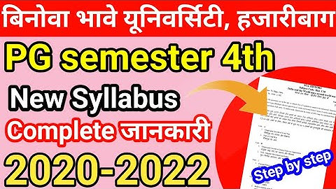 VBU HAZARIBAG // PG/ MA SEMESTER-4 Syllabus // how to download pg sem-4 Syllabus #pathaffair