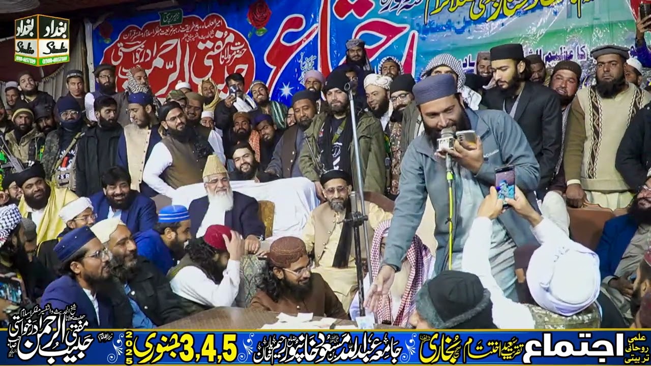 Hafiz Zafar Shahzad Gujjar | Jamia Abdullah bin Masood Khanpur