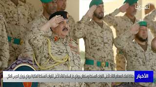 البحرين مركز الأخبار : جلالة الملك المعظم وسلطان بروناي دار السلام يزوران الحرس الملكي 11-06-2023