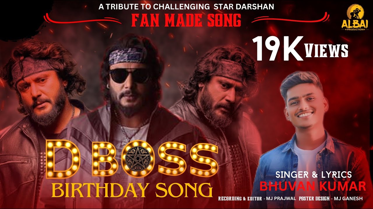 D BOSS BIRTHDAY SONG | BHUVAN KUMAR | MJ GANESH - YouTube