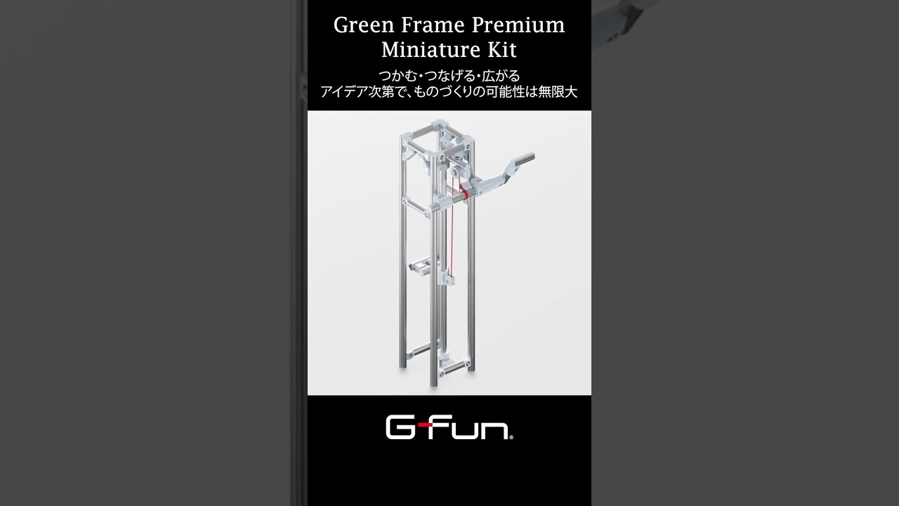 ジーファン Gfun ハンディカッター G-fun SUS