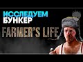 Farmer's Life прохождение на русском и обзор игры #2 🅥 Фермерская Жизнь симулятор фермера