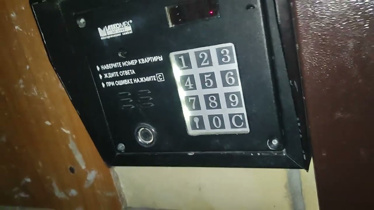 Домофон laskomex AO-3000 и контролер
