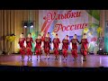 229 Студия Россияночка г  Фурманов Турецкий танец